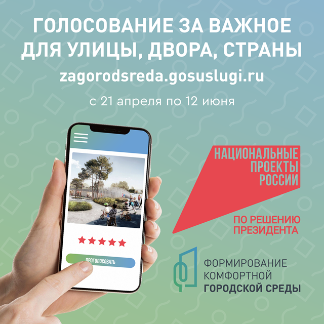 Foto 0838 23042025